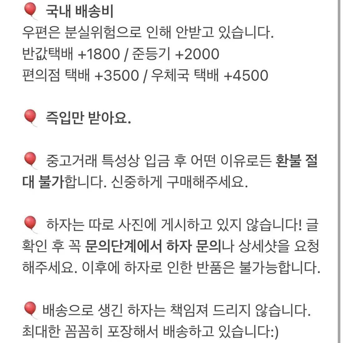 [ 히로아카/나히아 ] 가격인하 굿즈 여러가지 (히로바토 / 러버스트랩)