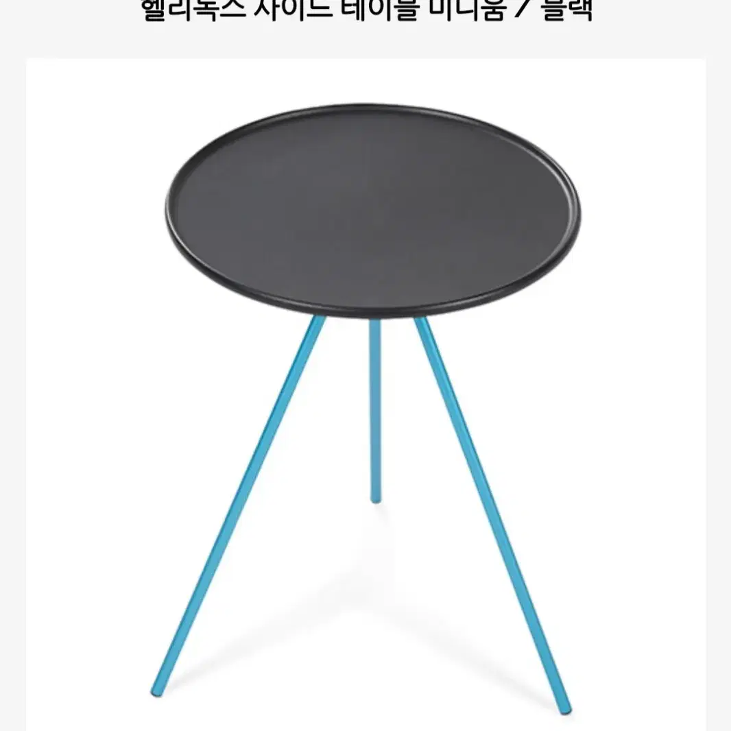 헬리녹스 사이드 테이블 오 M 블랙