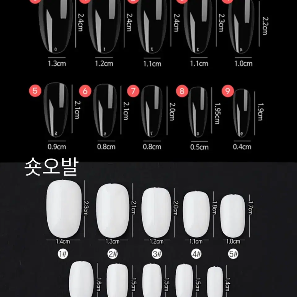 덩어리 엠보 키치 수제 네일팁1 /Nail TiP