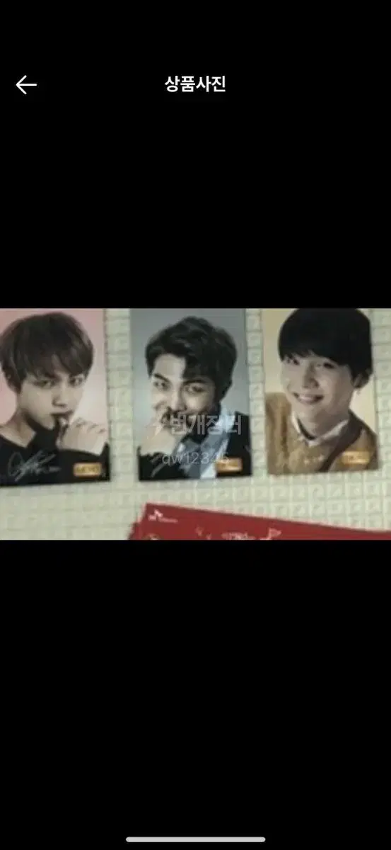 BTS jin suga rm photocard