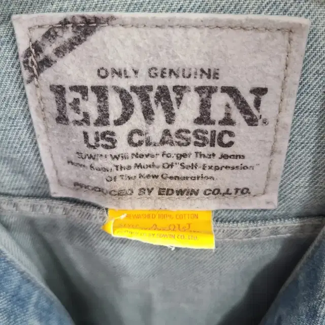 에드윈 EDWIN US CLASSIC 빈티지 청자켓