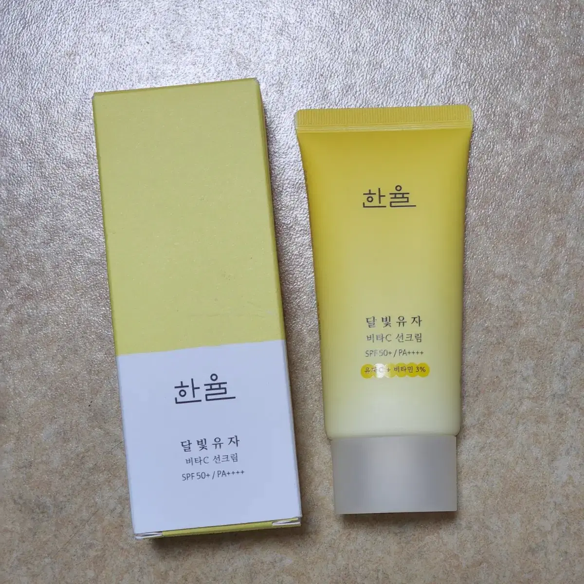 (무배) 한율 달빛유자 비타C 선크림 50ml(SPF50+) PA++++