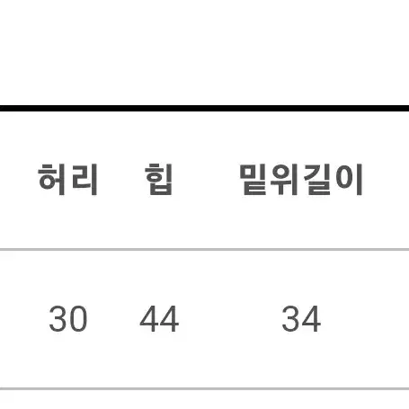 베이지 찰랑팬츠 키작녀 소녀레시피 슬로우앤드 니어웨어 데일리쥬 크림치즈