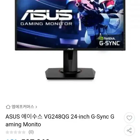 Monitor 벤큐,벤큐xl2546k,xl2540k on Bunjang with safe global shipping.