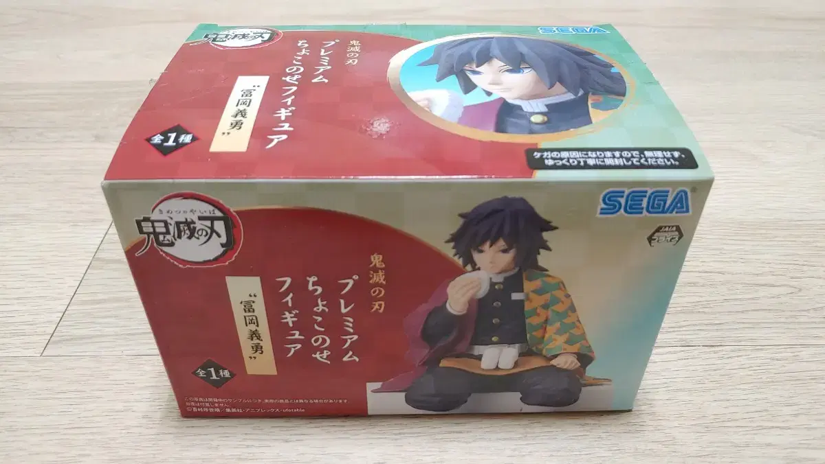 Kiyuu Chokonose Onigiri Figures