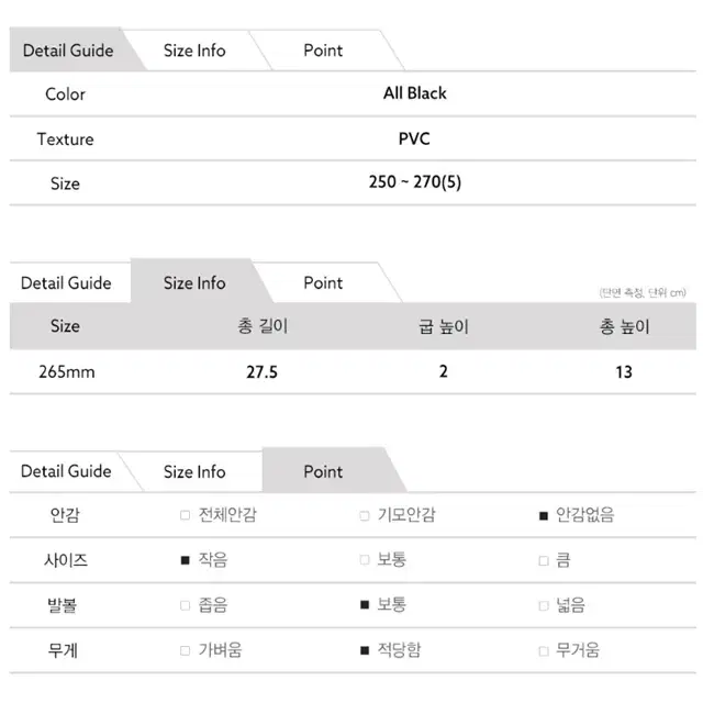 DMS33 레인부츠250남성255남자260부츠265낚시270작업화 신발