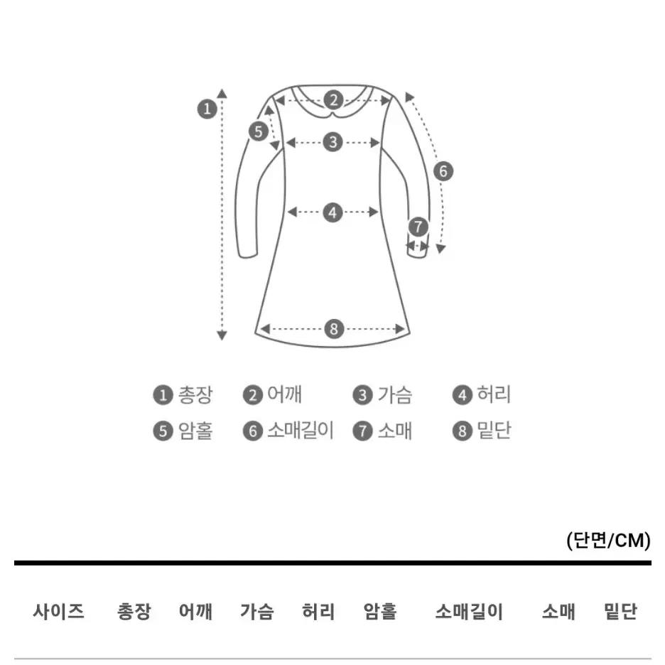 허리 잘록 뒷밴딩 퍼프 반팔 셔츠 원피스 - 흰색