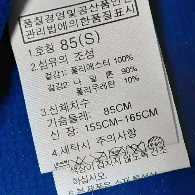 노스페이스 등산티 반팔티 여성S