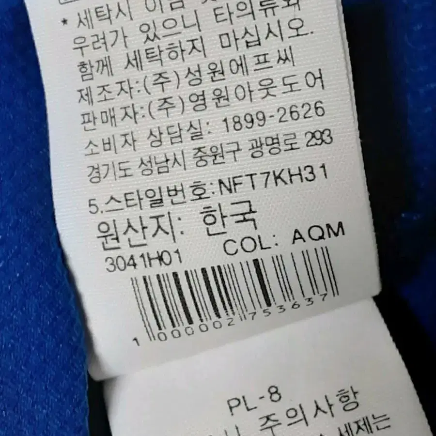 노스페이스 등산티 반팔티 여성S