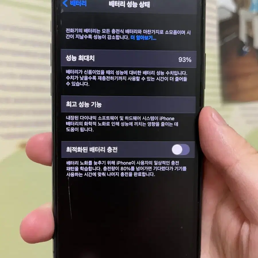 아이폰11pro 64기가