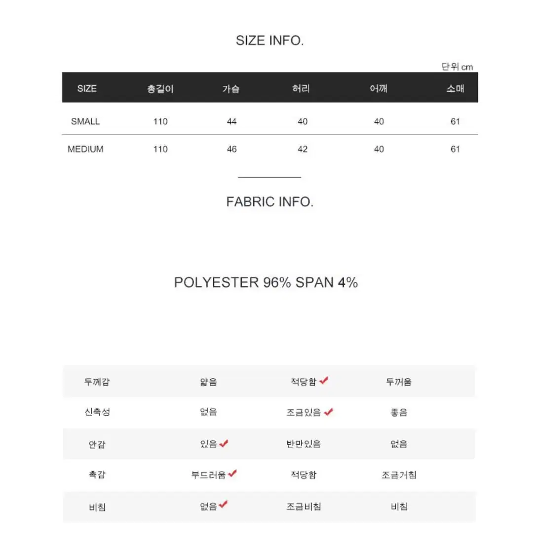 해바이해킴 원피스