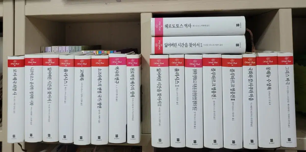 동서문화사 월드북(world book) 18권 20만원 착불 18권