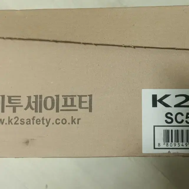 k2-84 안전화 255 초경량 밸크로 박스새제품