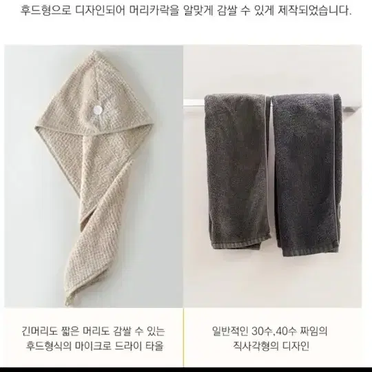 드라이타올