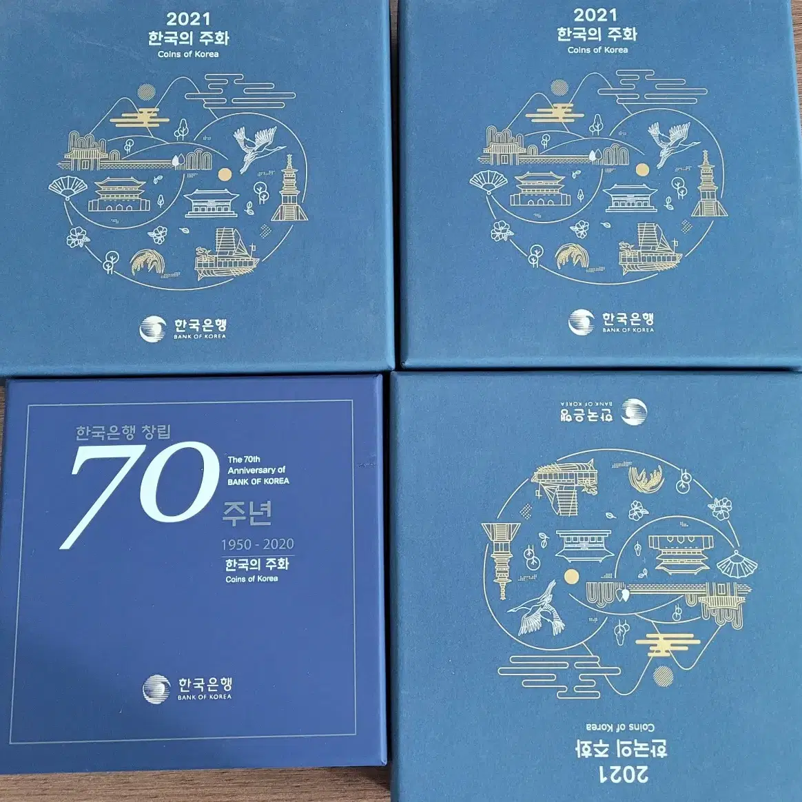 한국은행 70주년 프루프민트&21년 민트세트