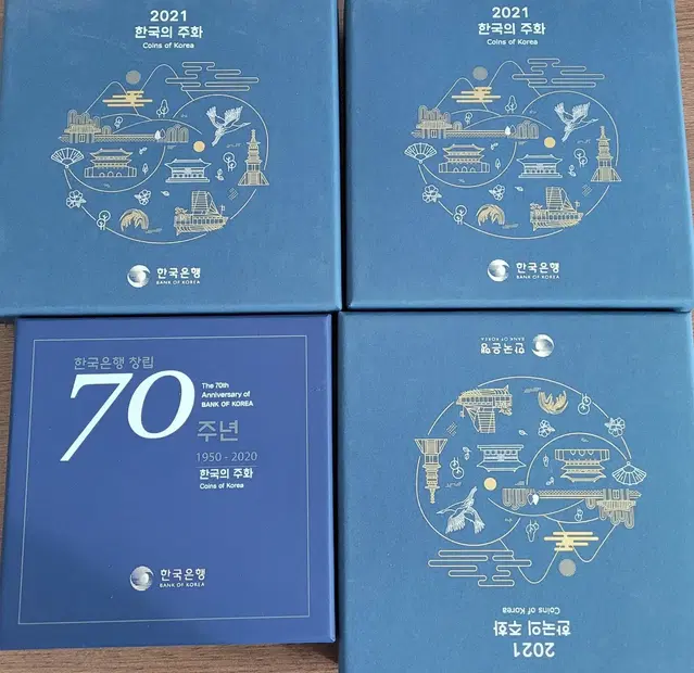 한국은행 70주년 프루프민트&21년 민트세트