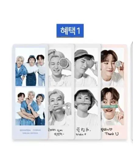 Cubemi Photo Ticket Seungkwan, Group