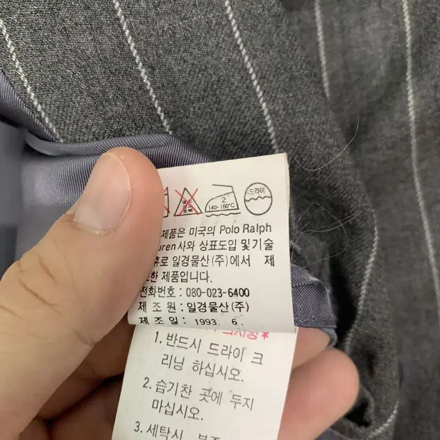 [105]93년산 폴로 랄프로렌 블루라벨 울 캐시미어 더블 블레이져 자켓