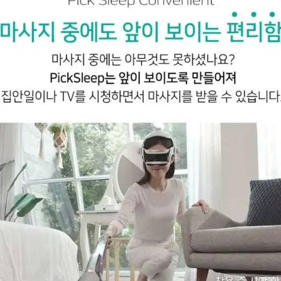 새상품)픽슬림 머리마사지기