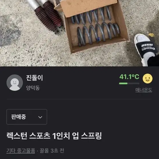 렉스턴 스포츠 란쵸9000