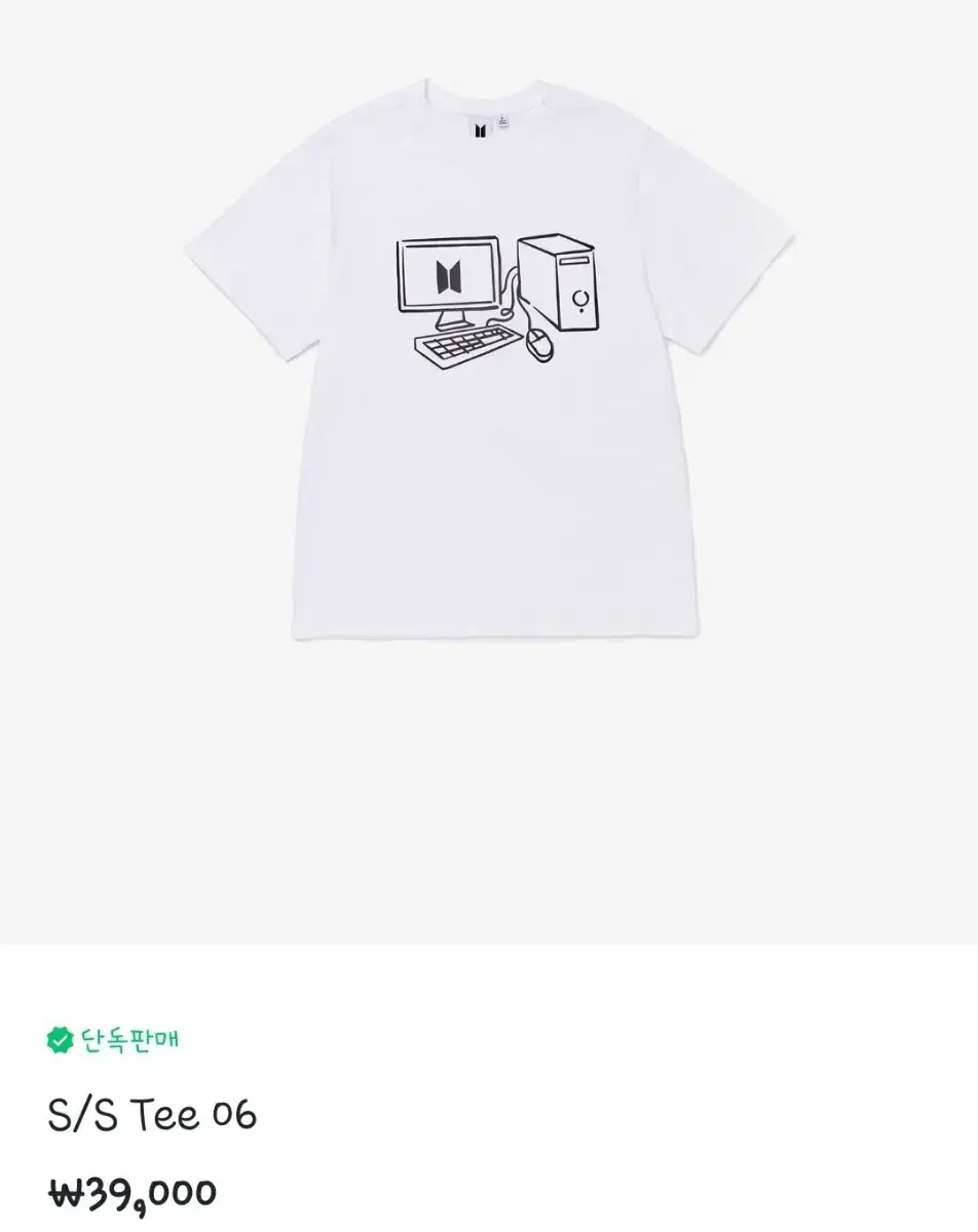 Bangtan in the Forest T-shirt