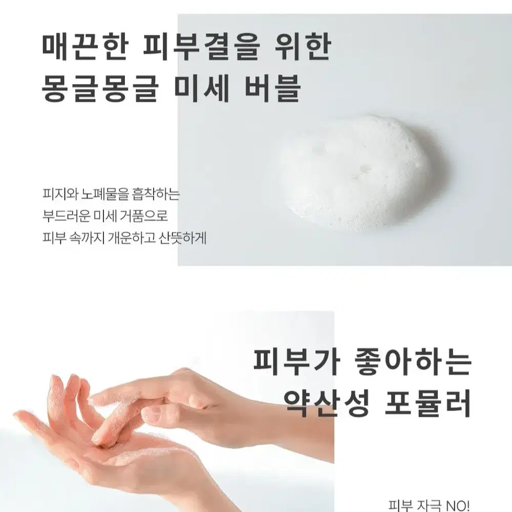 더마 엘라비에 제로 리퀴드 클렌저