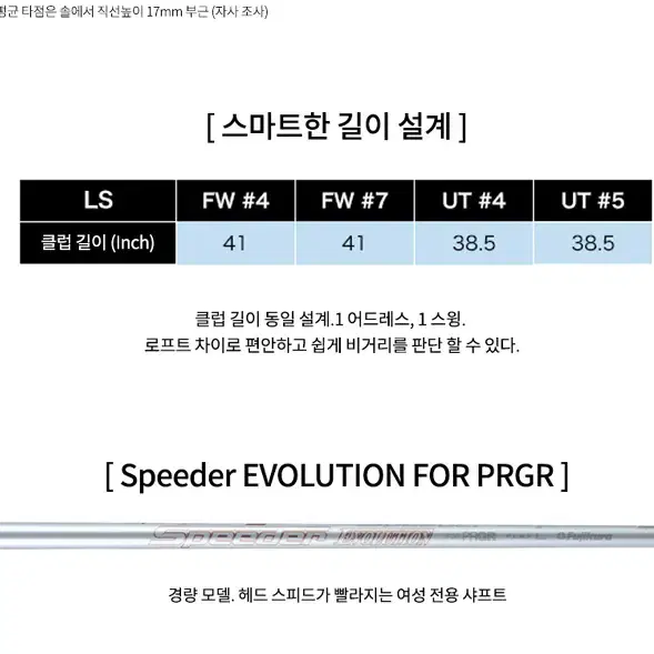 PRGR 프로기어 정품 LS 여성 하이브리드 유틸리티 4번 23도