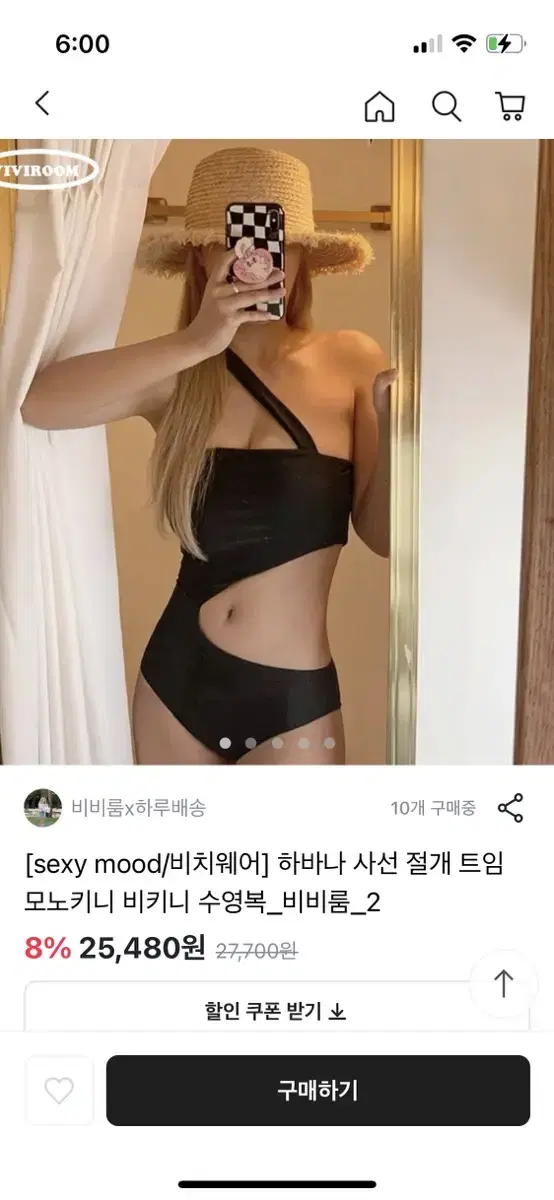 트임 홀터넥 모노키니 블랙 L