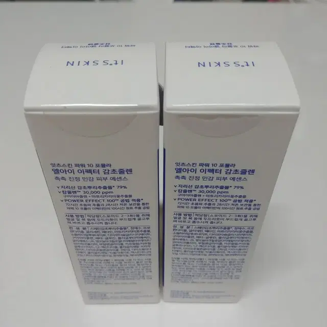 잇츠스킨 감초줄렌이펙터 30ml