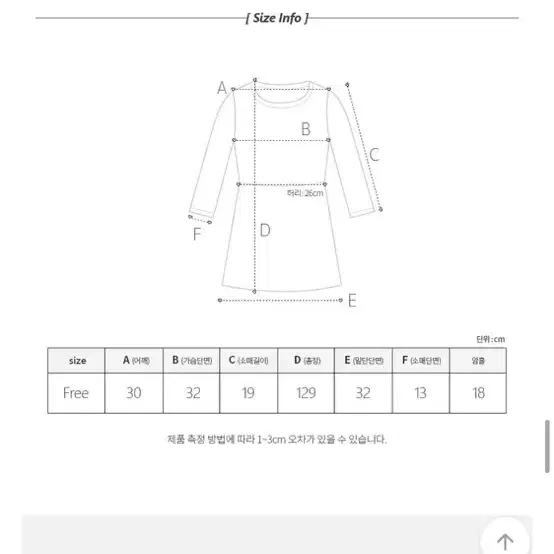 골지원피스 새옷