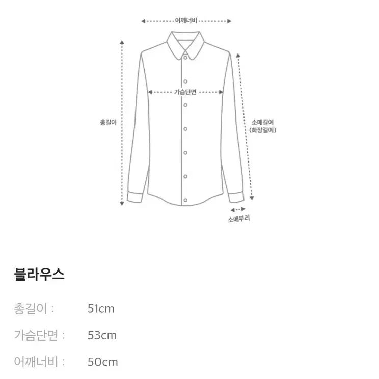 랑방 하이넥탑 (한섬)