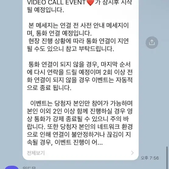 원호 사인 앨범 2장 양도