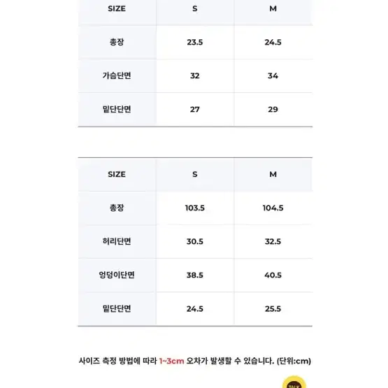 셔링 탑+팬츠set 블루 S 에이브 발리비키 젝시믹스 흠뻑쇼 워터밤