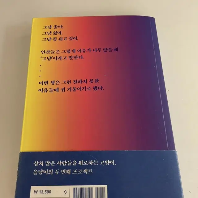 이유가 많으니 그냥이라고 할 수 밖에 책 팔아용