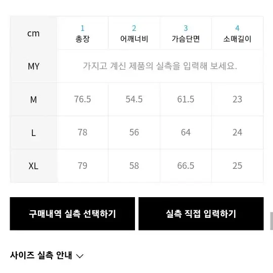 드로우핏옥스퍼드 반팔 셔츠 m사이즈