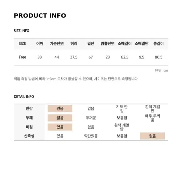 커먼유니크 빈티지 레이스 카라 플라워 미니 원피스