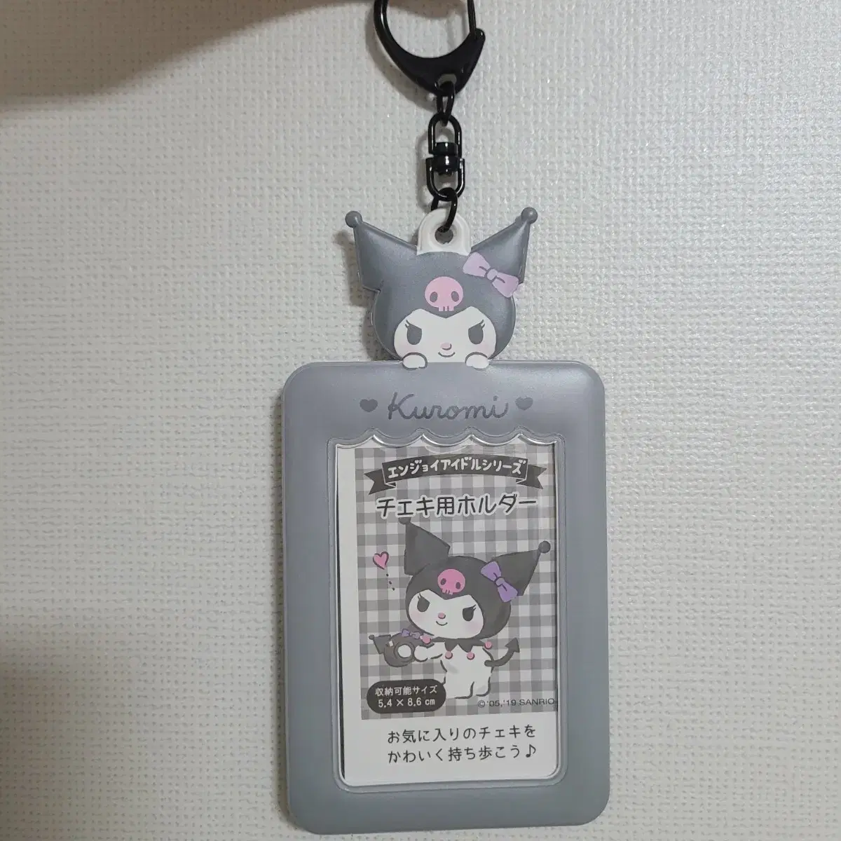 San Rio Kuromi photocard holder PhotoHolder