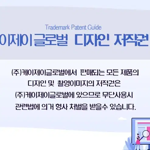 KCC 인증 아이즈나노ㅡ뷰티스토리ㅡ하루5분사용