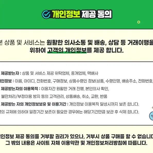 KCC 인증 아이즈나노ㅡ뷰티스토리ㅡ하루5분사용