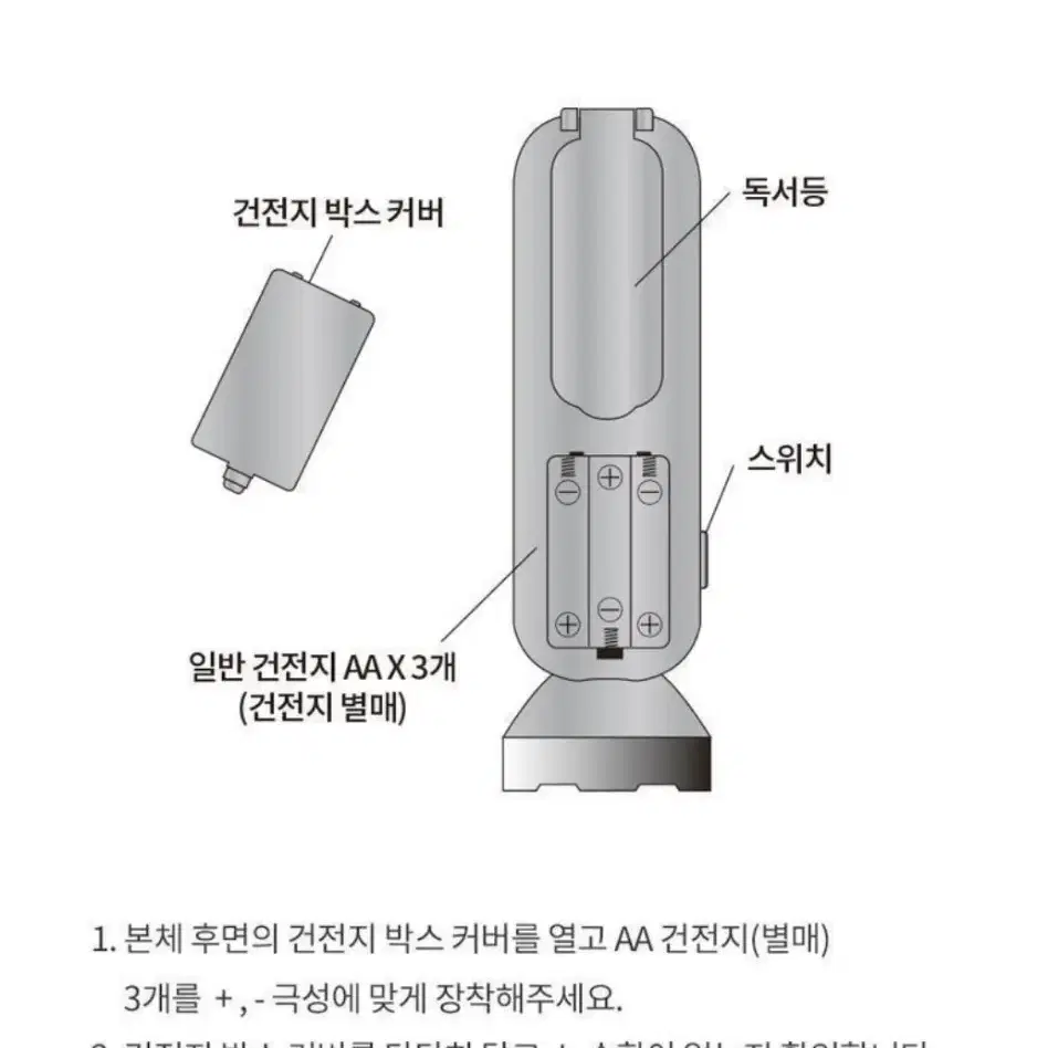 다용도LED캠핑렌턴