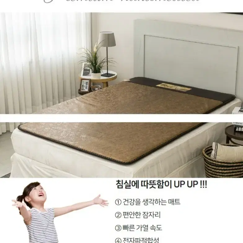 가격마니내림 설날선물 한일의료기 한일꽃잠 온열매트 효도선물(더블로 가~)