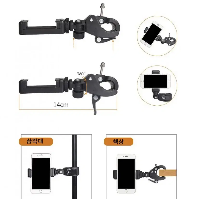 NEW 핸드폰 집게형 홀더 촬영 핸들 스마트폰 전용 스틸 방송 거치대