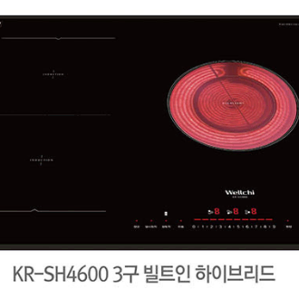 웰치 하이브리드 하이라이트 전기레인지 KR-SH4600