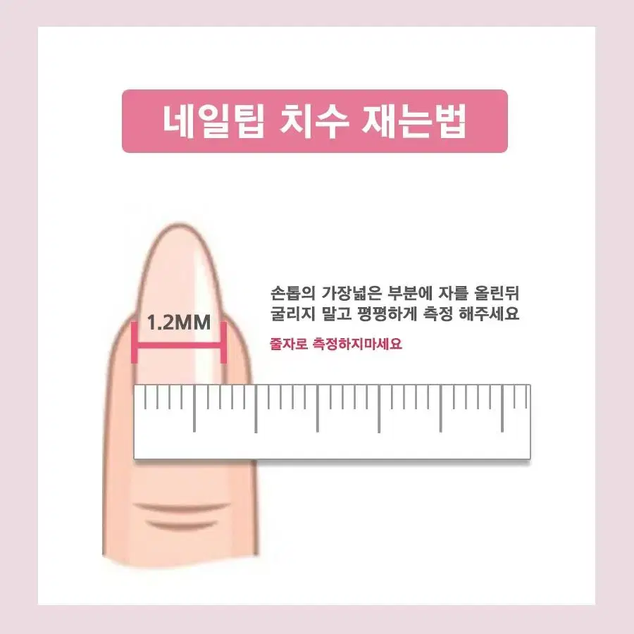 블루체크하트 수제네일팁 새상품