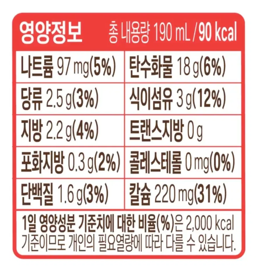 [무료배송] 매일유업 어메이징 오트 오리지날 두유 190ml 24개