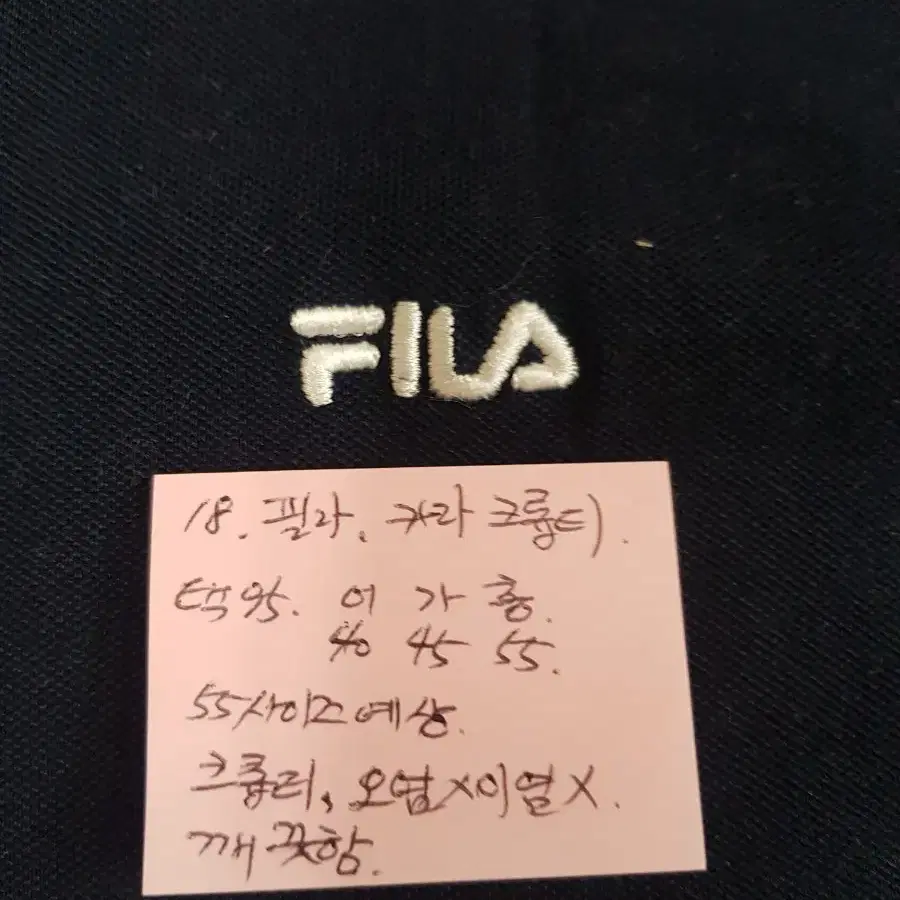 <새상품급> 필라 FILA 반팔 크롭티