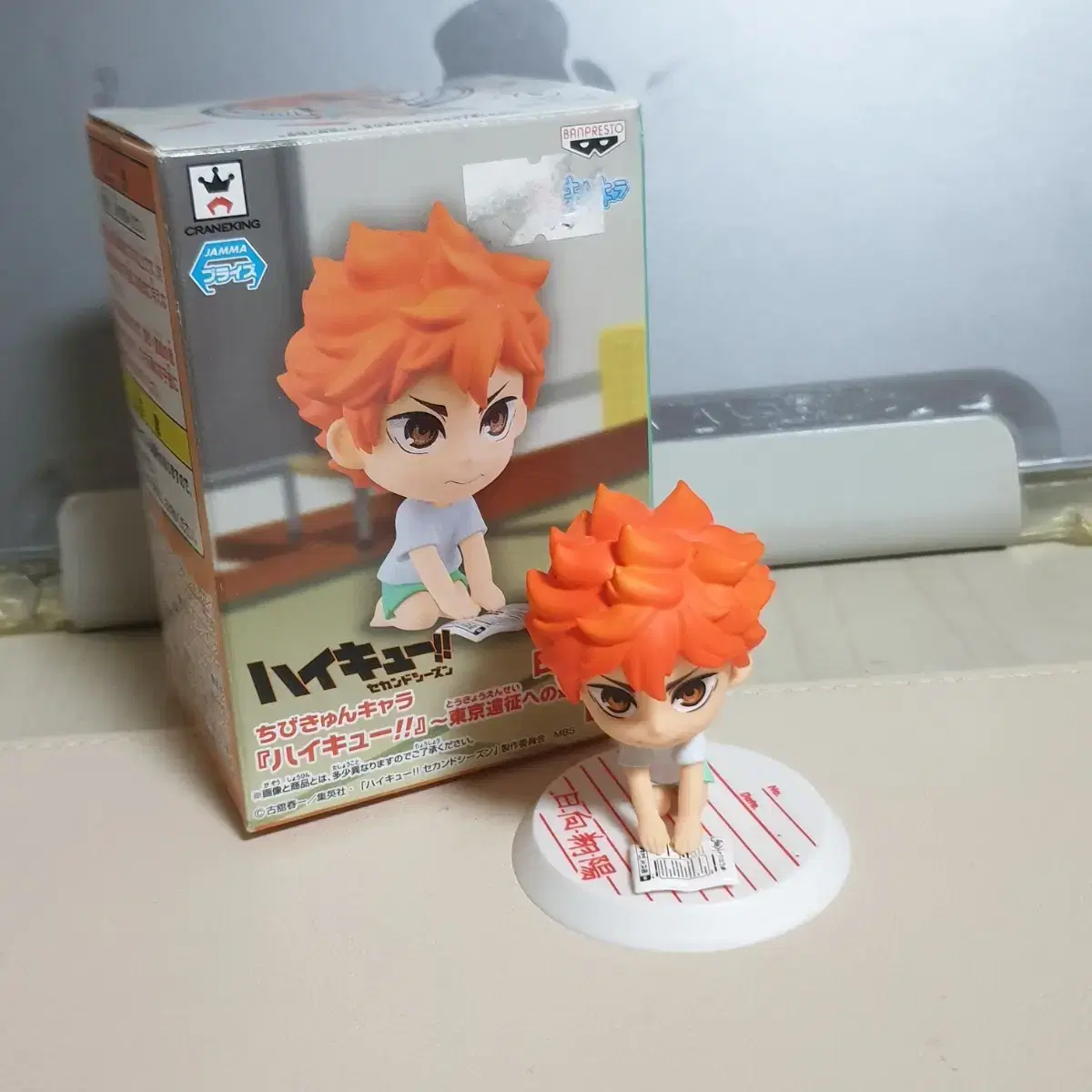 Haikyuu hinata Chibikyung