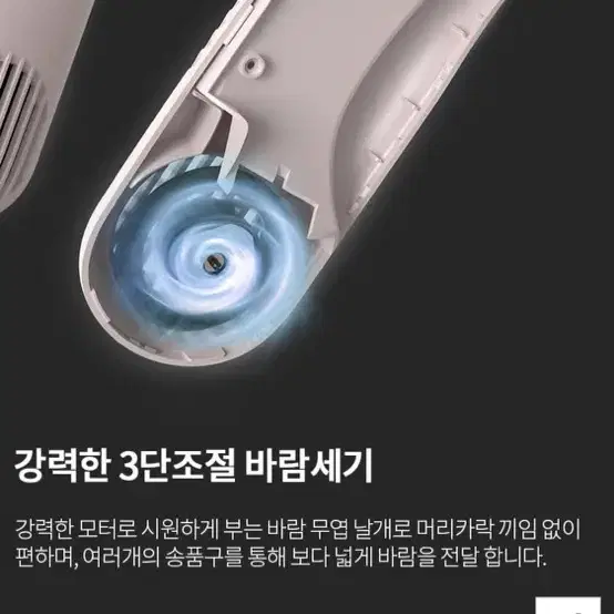 넥팬 F41 넥밴드 선풍기 무선 휴대용 목걸이 선풍기