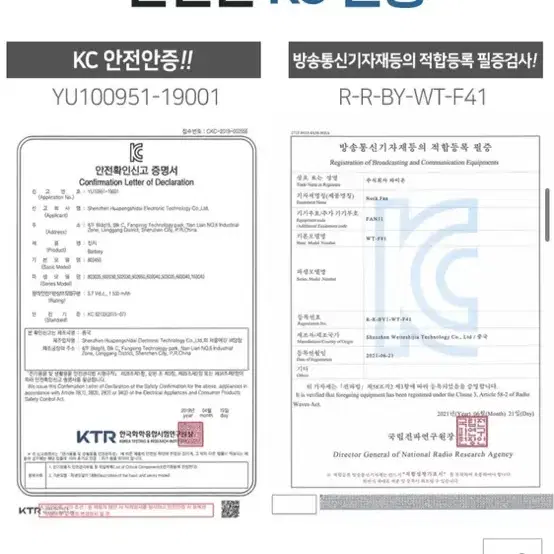 넥팬 F41 넥밴드 선풍기 무선 휴대용 목걸이 선풍기