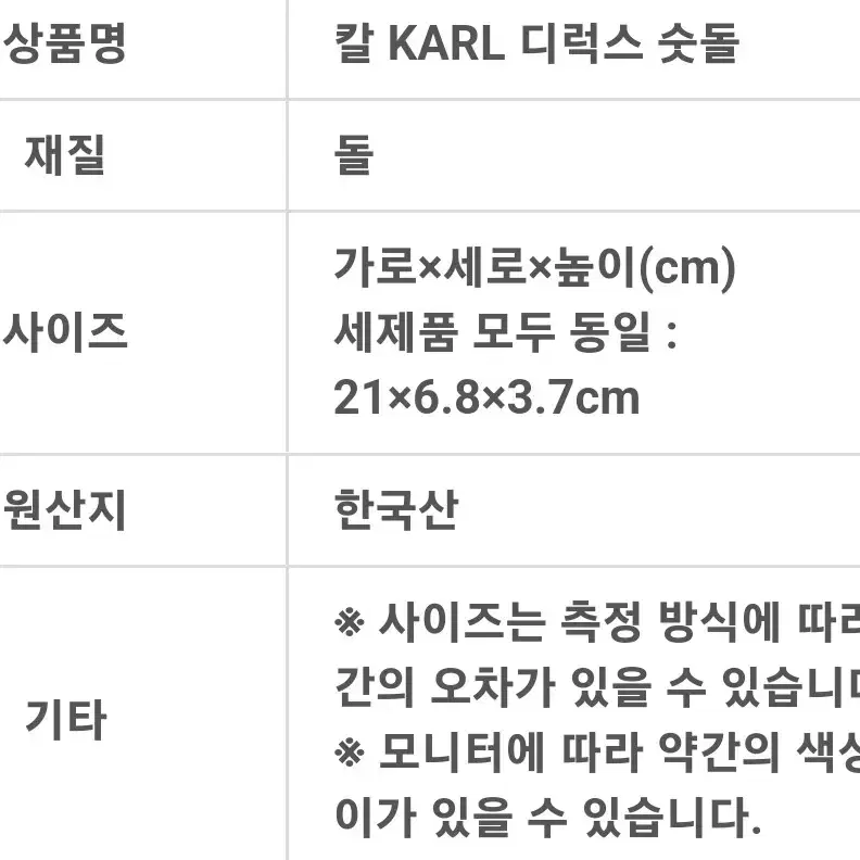 숫돌.미사용제품  국산 4000방